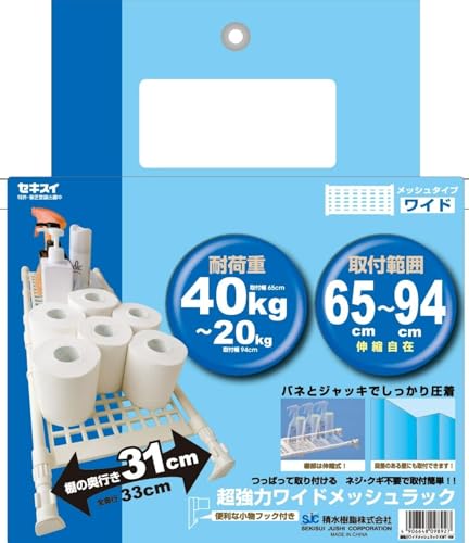 Sekisui Plastics Co., Ltd. Sekisui Tension Shelf, Super Strong Wide Mesh Rack KWT, Mounting Range: Width 65-94cm, Depth 33cm