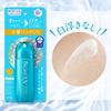 Biore UV Aqua Rich Aqua Protect Lotion 70 ml (x 1)