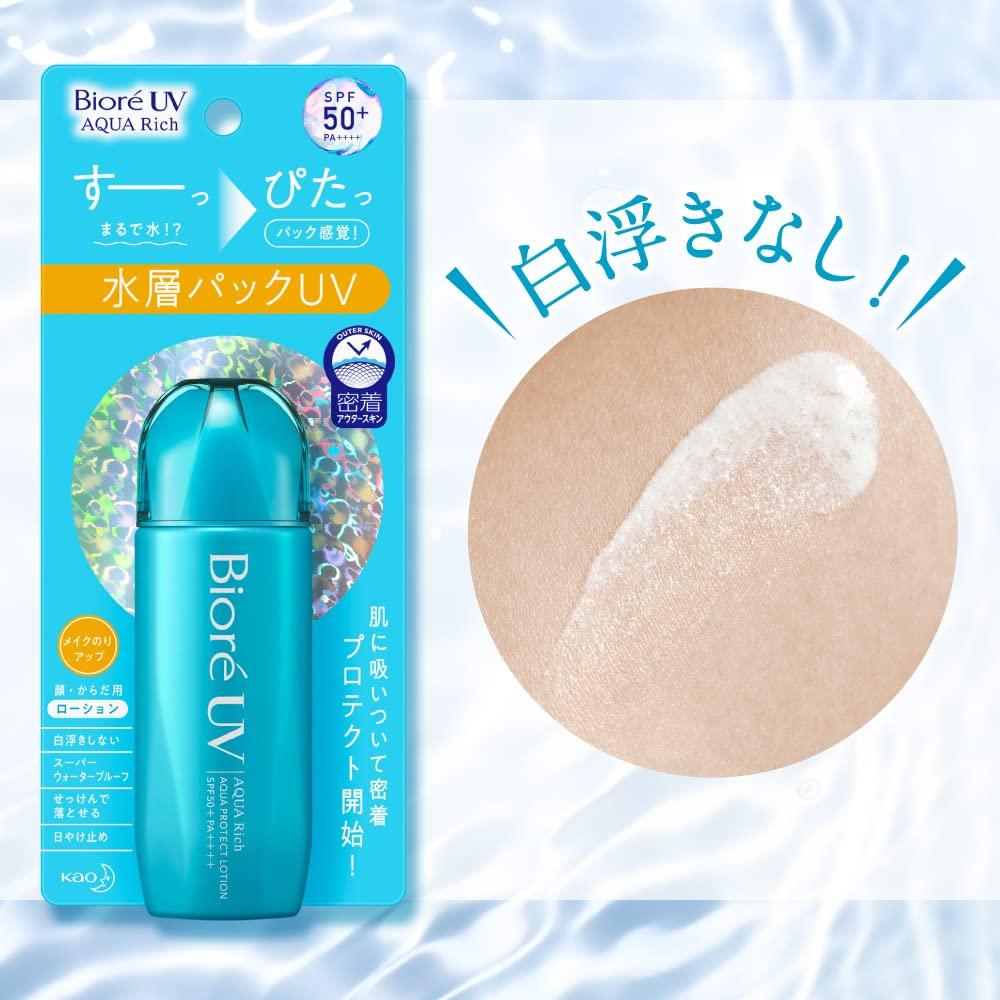 Biore UV Aqua Rich Aqua Protect Lotion 70 ml (x 1)