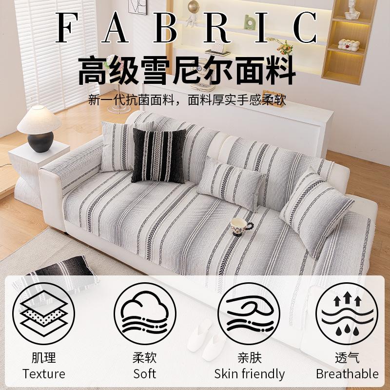 New Sofa Cushion, Universal In All Seasons, Non-Slip And Dirt-Resistant Seat Cushion, High-End Chenille Sofa Cover Cover Cloth