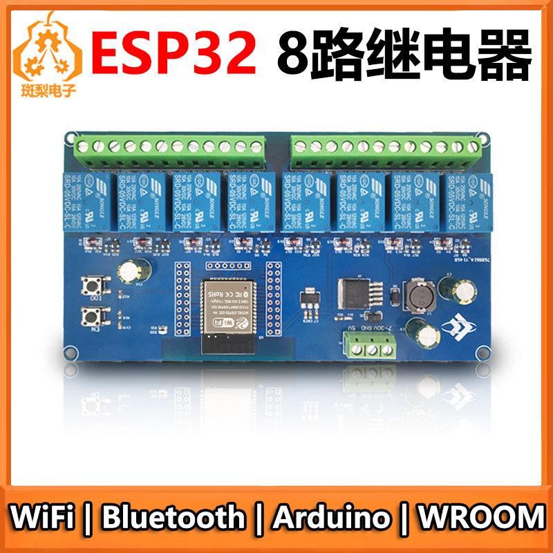 ESP32-S3 Industrial 8-Channel Relay Module with WiFi for Arduino