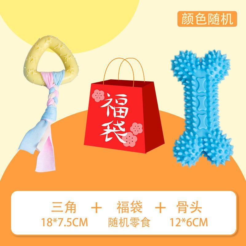 

Teeth Cleaning Corgi Teddy Self-Entertainment Relieving Stuffy Handy Gadget Dog [Two-piece set] Bone + triangle