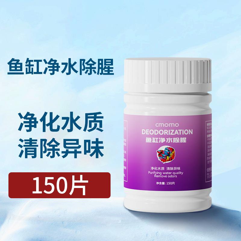 Aquarium Tablets for Fish Tanks, 10 Tablets per Bottle