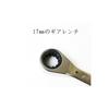 Warabi Ueda Gear Wrench with Spindle, 17mm, Fully Polished, Lightweight Work Tool
