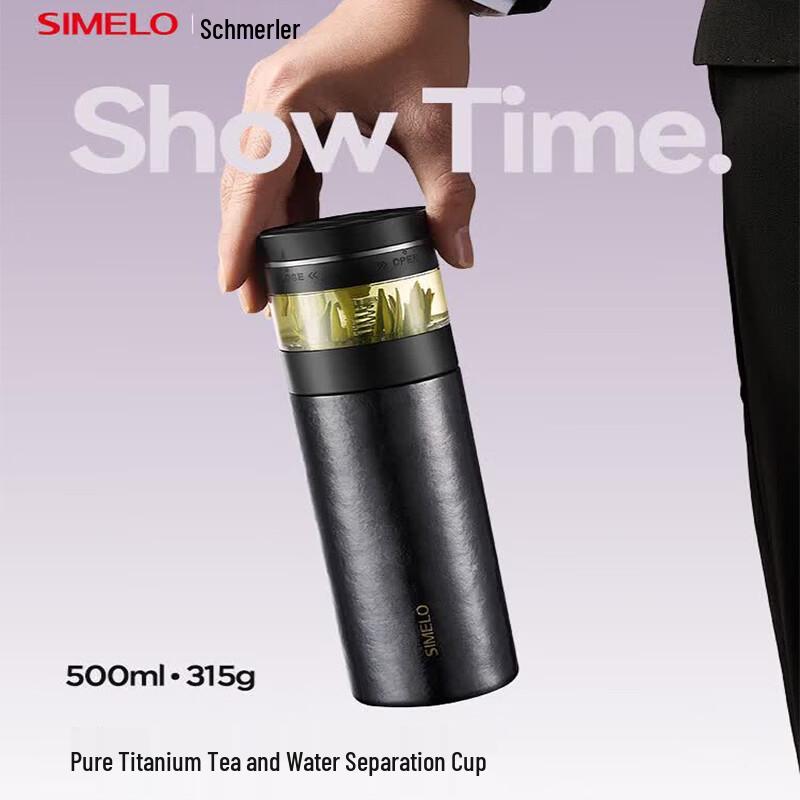 Shimeile Pure Titanium Vacuum Flask with Tea Infuser, 500ml