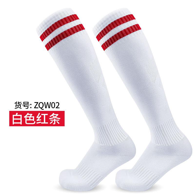 Practical Long Tube Football Socks Adult Older Children Children Towel Bottom Regular Towel Bottom Over Knee Breathable Sports Socks