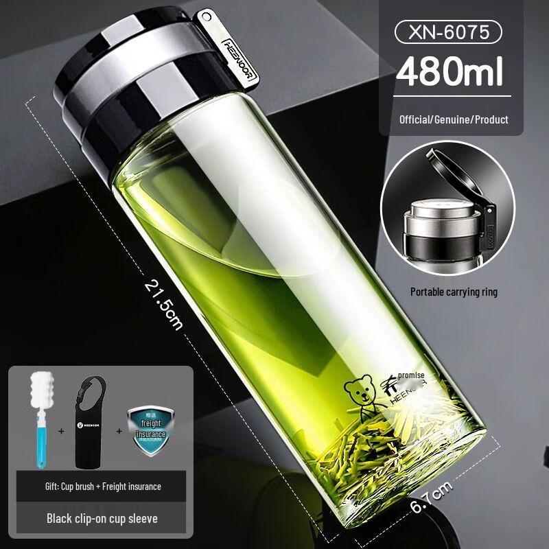Xinuo Portable Heat-Resistant Borosilicate Glass Water Bottle 480ml
