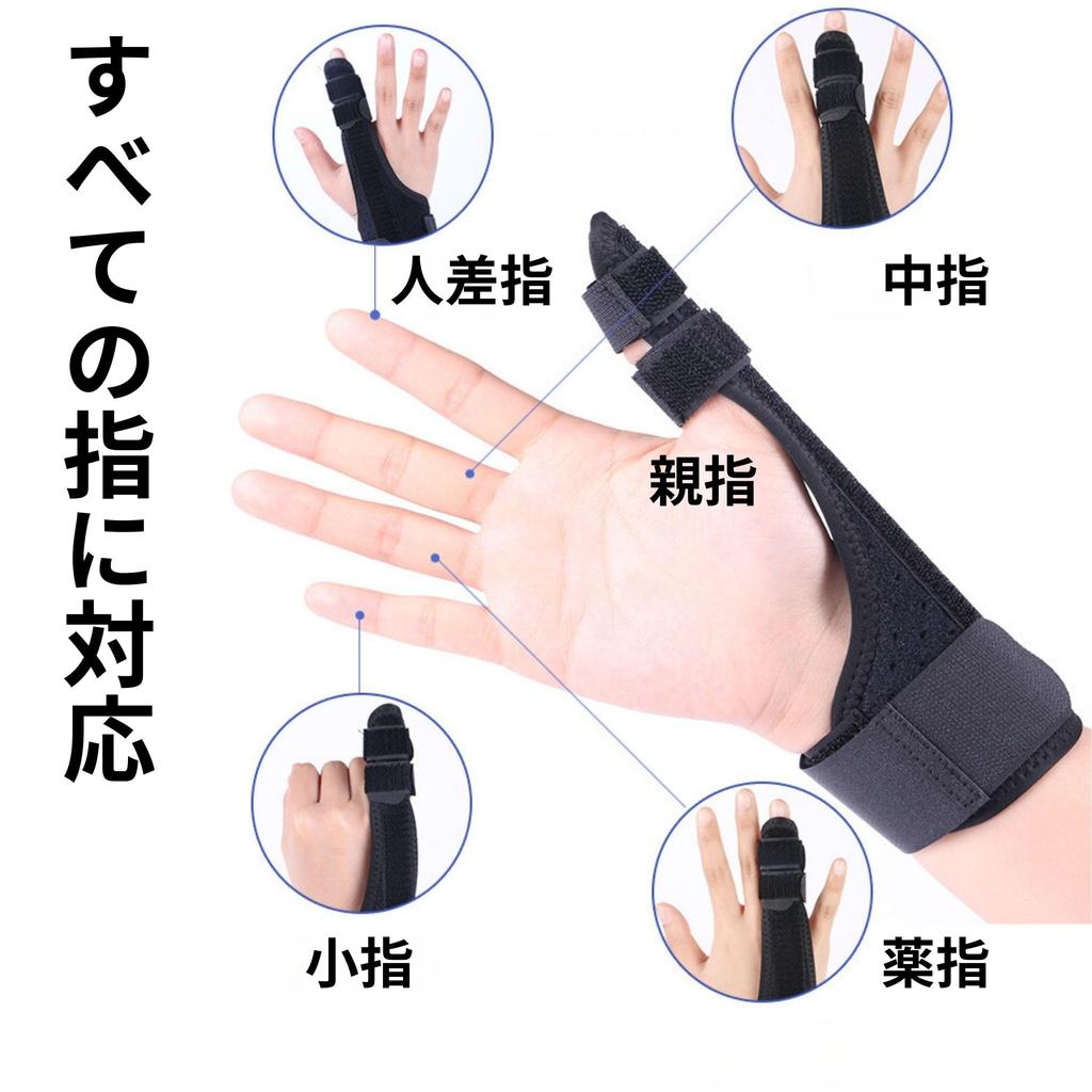 Daumen Daumenbasis Fixiert Einheitsgröße Fixierte Metallplatte bath&bath Stütze, Stütze, Stütze, Sport, Hausarbeit, Arbeit, Die meisten, Unisex, Unisex,