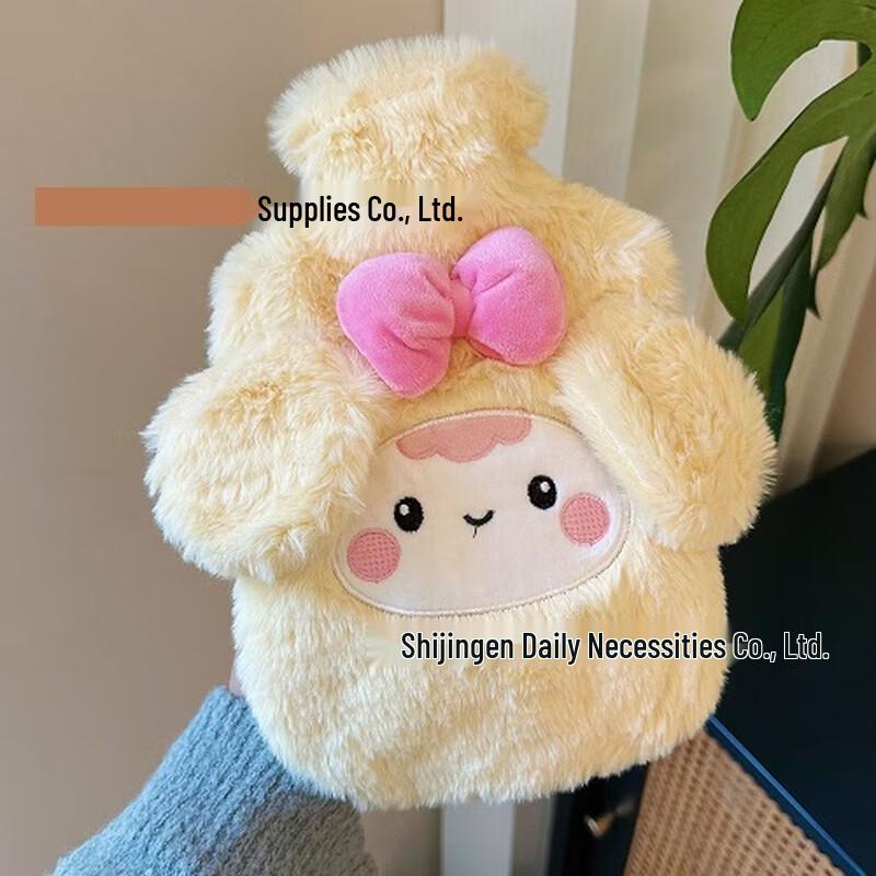 Cute Plush Hot Water Bottle
