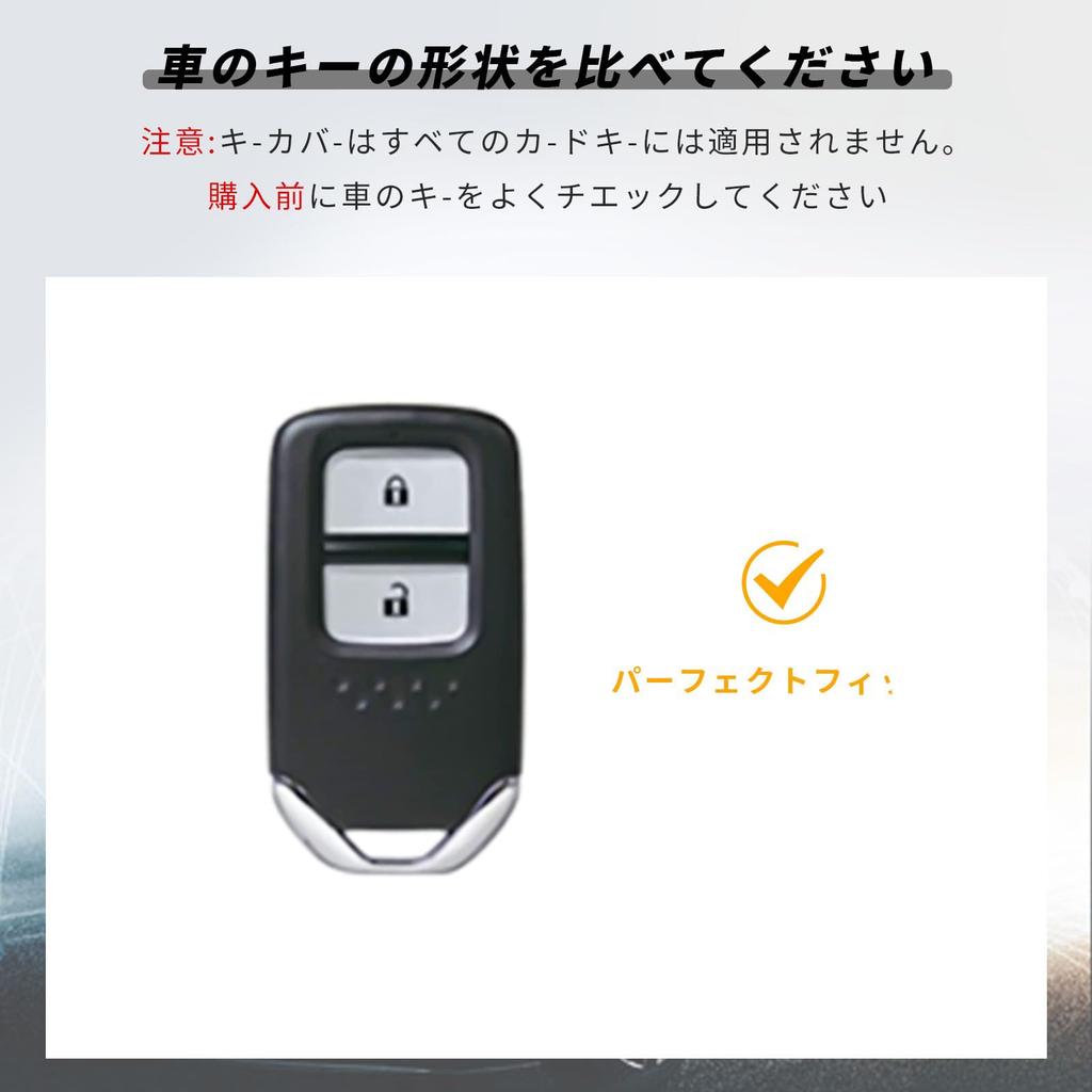 [OFFCURVE] Key Case for Honda Key Fob Cover Compatible Vehicles