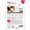 Diane PB Treatment Shiny & Damage Repair Shiny Berry Scent Perfect Beauty Miracle You Shine! Shine! Refill 330ml