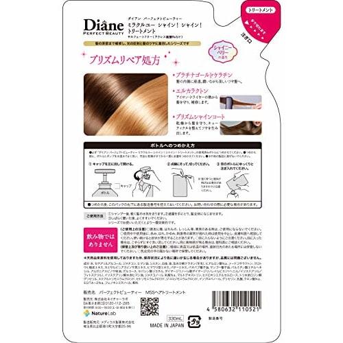 Diane PB Treatment Shiny & Damage Repair Shiny Berry Scent Perfect Beauty Miracle You Shine! Shine! Refill 330ml