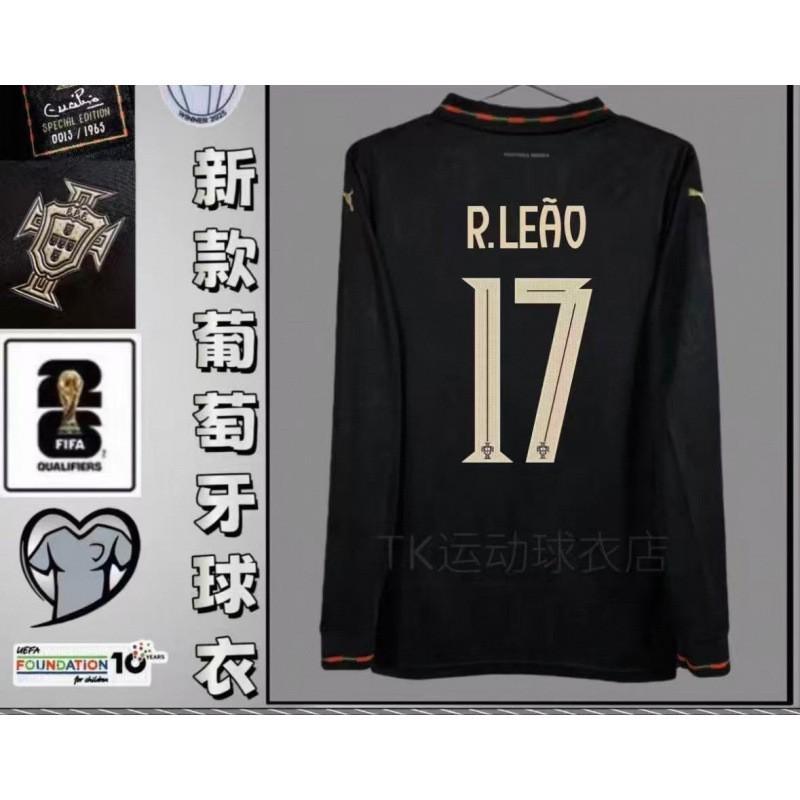 World Cup Jersey Portugal National C Ronaldo Long-sleeved Football