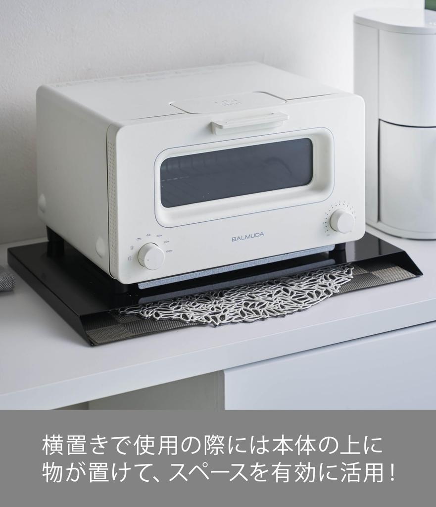 Yamazaki Placemat W45 x D2 x Magnetic Gap 4797 Storage, Black, Approx. H30cm, Tower-Shaped, Storage, Multi-Function, Storage,