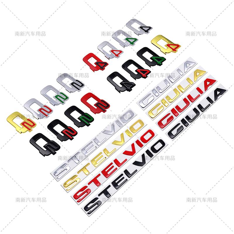 BEZO1 3D Metal Q2 Q4 Letter Badge Rear Giulia Stelvio Trunk Emblem Car Stickers For Alfa Romeo Giulia Stelvio Car Styling Accessories