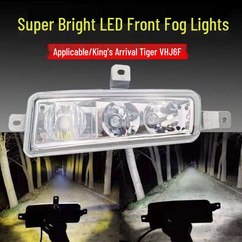 Jiefang J6F Tiger VH King LED Ultra-Bright Waterproof Anti-Fog Lamp Assembly