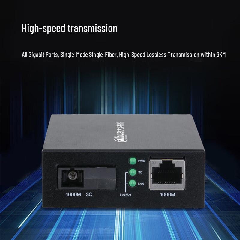 Dahua Gigabit Fiber Optic Transceiver