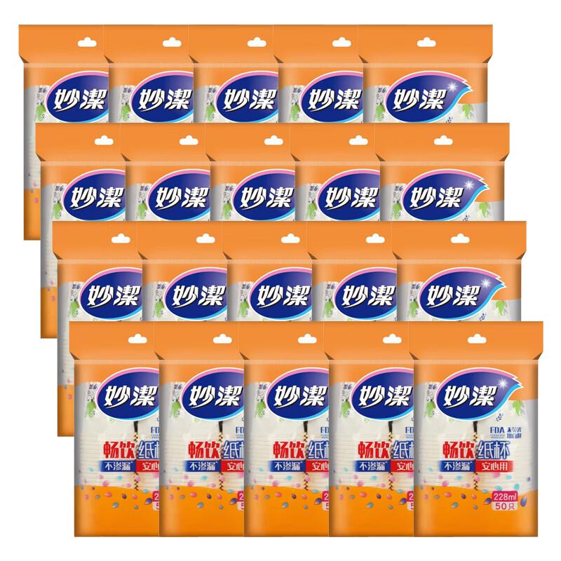 Miaojie 8oz Disposable Printed Paper Cups