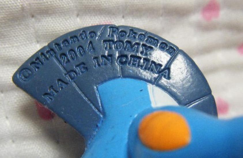 TAKARA TOMY Nintendo 2004 Monster Collection Figure Production (TOMY) Pokémon (1 Figure) [Swampert] @Early