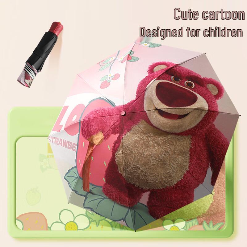 Nanqiao Cute Cartoon Automatic Anti-UV Folding Umbrella 21-inch, 8-rib
