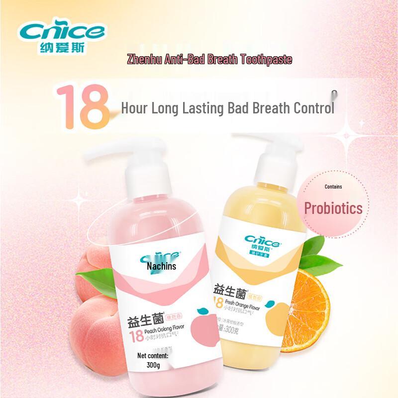 Nai's Multi-Care Vitamin Toothpaste