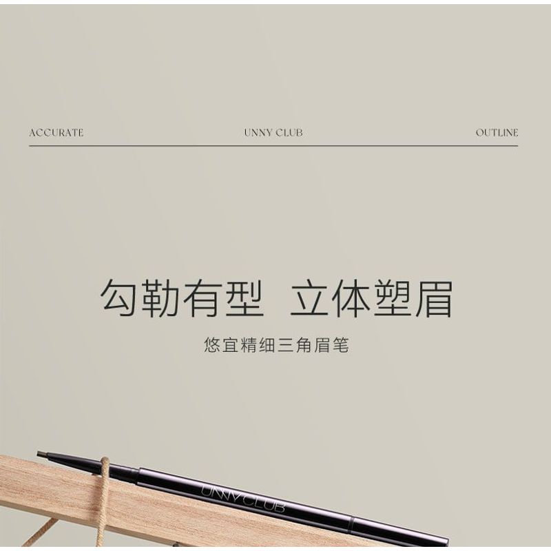 UNNY CLUB - Microprecise Eyebrow Pencil - 3 Colors