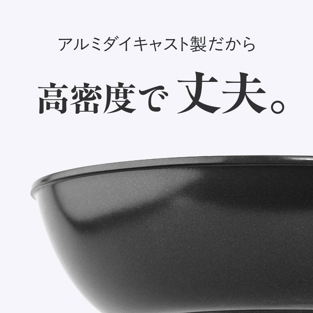 Atlas Frying Gas High Heat Daikin Easy To Aluminum Durable PFOA PFOS Ultra-Lightweight Pan, Stovetop, Square, Non-Stick, Efficiency, Silkware, Clean,