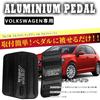 BOYOUS Aluminum Pedal Covers for Volkswagen Golf Tiguan Golf and Golf No Tools and Set of 2 High-Quality 7, 5N, GTI, Touran, Required,