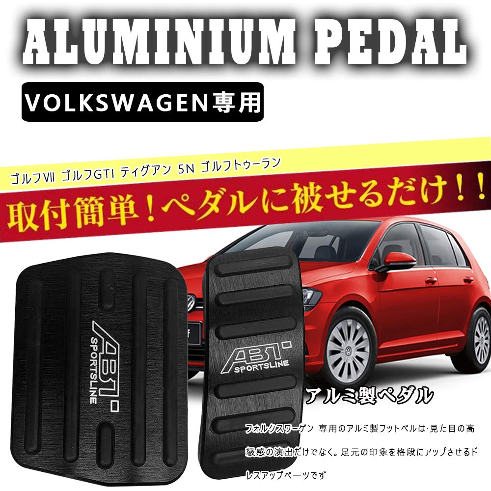 BOYOUS Aluminum Pedal Covers for Volkswagen Golf Tiguan Golf and Golf No Tools and Set of 2 High-Quality 7, 5N, GTI, Touran, Required,