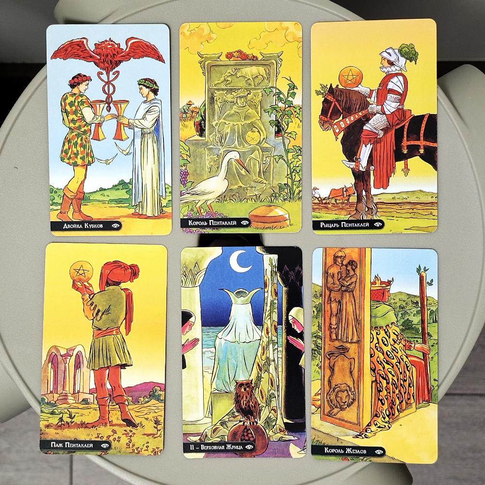 Tarot of New Vision 10.3*6cm, 78 Pcs Rider Tarot Cards In Russian Language