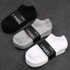 Men's Summer Cotton Invisible Socks Anti-Odor Sweat Absorbent Black, White, Gray Perfect for Sports Casual Wear