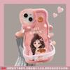 Good Persimmon Happens To Girls, Suitable for Apple 11pro Mobile Phone Case 11 Cute Anti-drop 11 Invisible Double Bracket 11 Silicone X