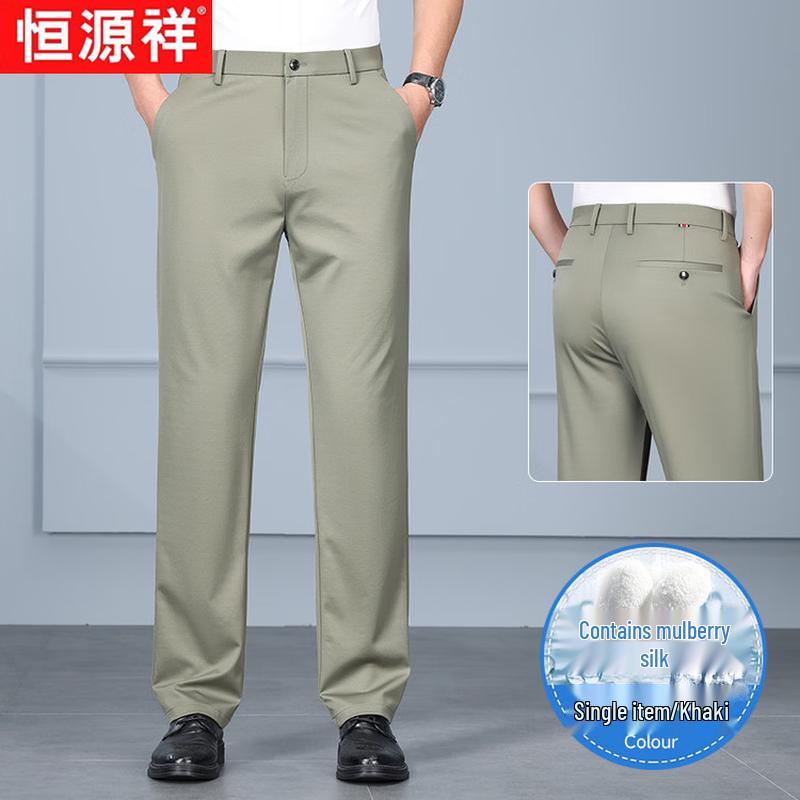 Hengyuanxiang Men's Lightweight Business Casual Ice Silk Trousers
