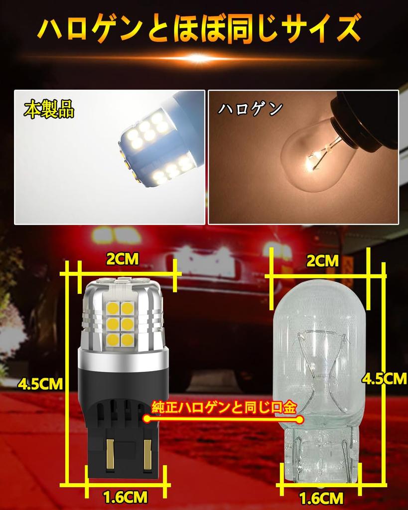 WENLE Explosive Light T20 Doppel-LED-Rückleuchte, Bremslicht, Stopplicht, Weiß, 6000K,