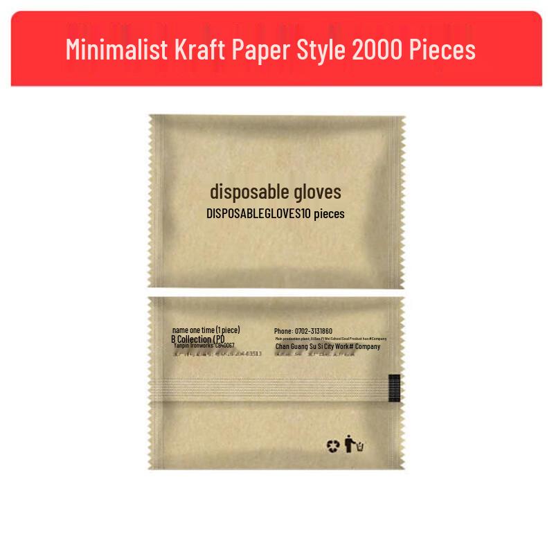 

Shengbilai Disposable Individually Wrapped Gloves