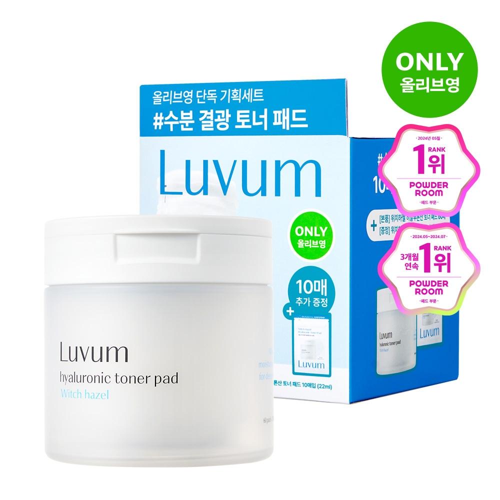 Rubium Witch Hazel Hyaluronic Acid Toner Pad 60ct  +10ct Bonus 