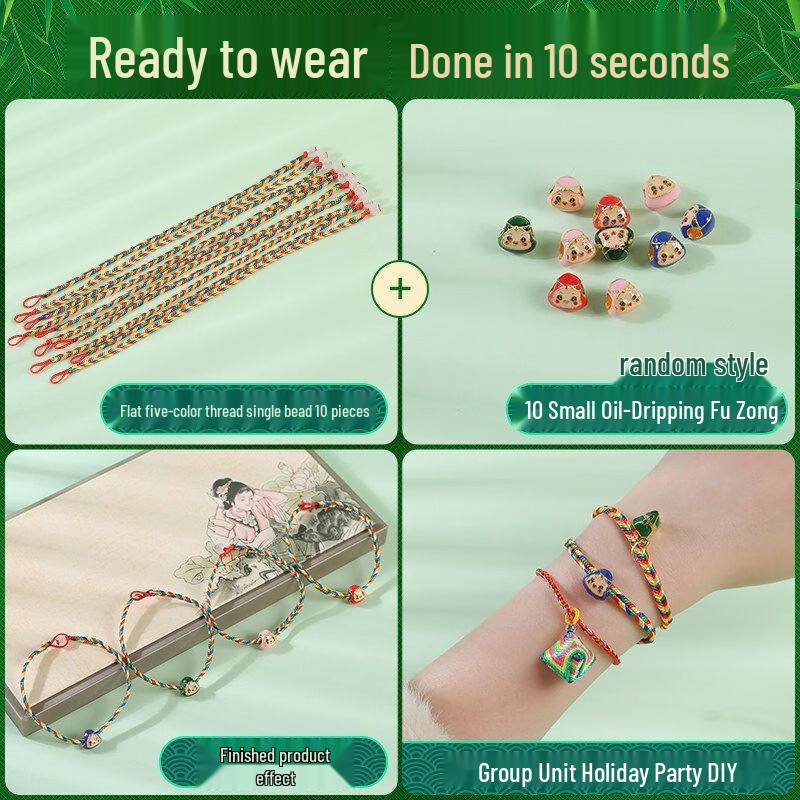 Dragon Boat Festival DIY Five-Color Rope Kit