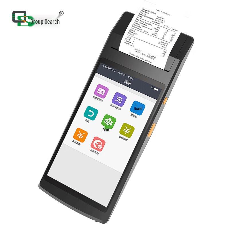 QS PDA5501 Handheld Data Terminal