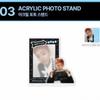 [Unopened] Park Ji-hoon Acrylic Photo Stand