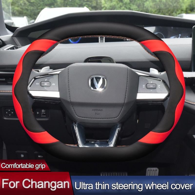 Car Steering Wheel Cover Wrap Holder for Changan UNI-V UNI-K Lamore CS55plus 2th Gen 2026 2026 2026 Double D Type Steering-Wheel