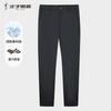 Four Proof Comfortable Breathable Casual Pants for Men