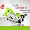 G4-185 Multifunctional Handheld Metal Cutting Saw for Steel, Iron, and Rock Wool, 7/9 Inch