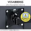 ELECOM Monitor Arm, Single Short, Compatible with 17-32 Inch Monitors, VESA Compatible, Black, DPA-SNS01BK
