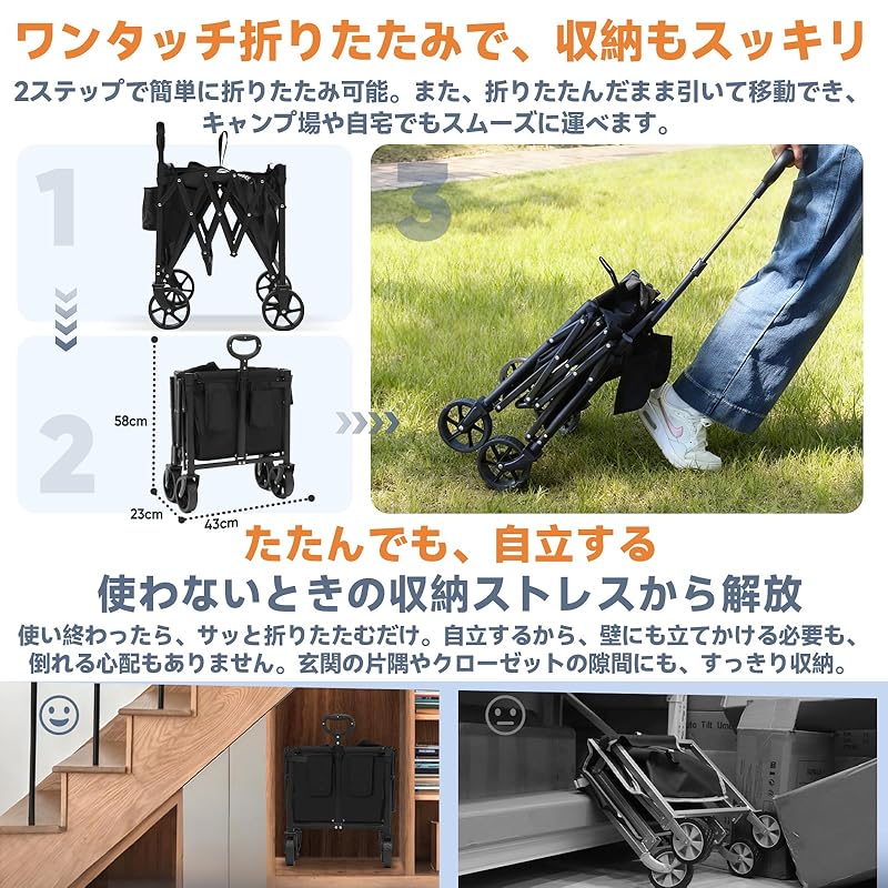 Sekey Mini Carry Wagon [Ultra-Lightweight 4.7kg] Freestanding Storage, Foldable, Portable, Outdoor Wagon, Maneuverable, Removable Tires, 80kg Weight