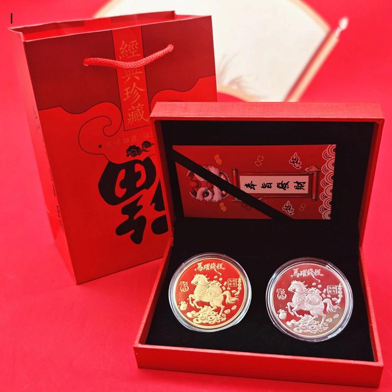 .Metal Collection 2026 New Year Souvenir 40mm Chinese Coins Lucky Horse Collectible Coins
