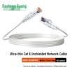 Dashenglight CAT6A Oxygen-Free Copper Ethernet Patch Cable