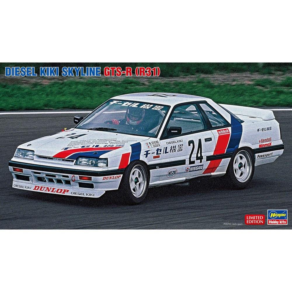 Hasegawa 1/24 Diesel Machine Skyline GTS-R R31 Plastic Model Kit 20406