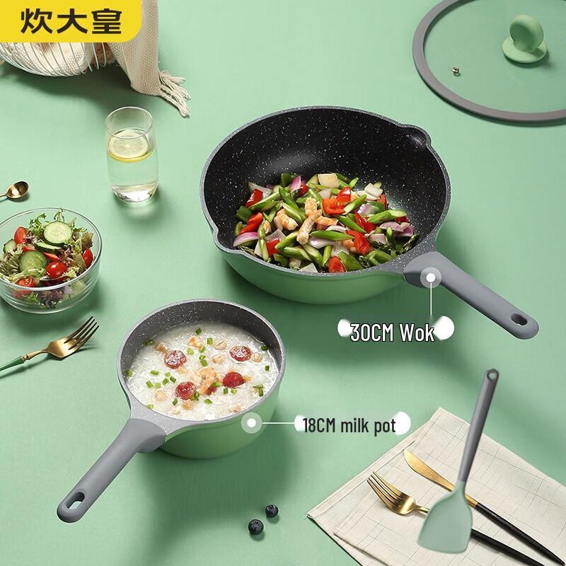 Chui Da Huang Maifan Stone Non-stick Cookware Set