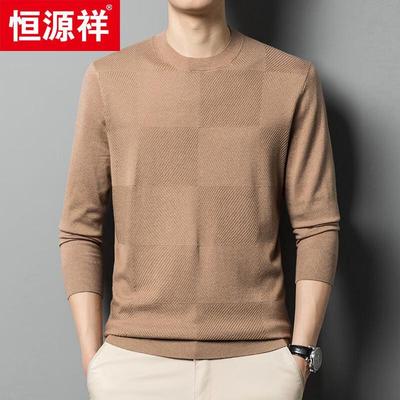 Sıcak tutan kıyafetler – Kazaklar ve uzun kollular