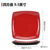 Black and Red Melamine Bowls, Buffet Plates, Ramen Bowl, Soup, Salad Bowl, Plastic Bowls, Kitchenware, Restaurant Supplies T9W9E